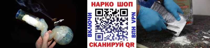 Магазины продажи наркотиков Усинск ГАШИШ Каннабис Мефедрон