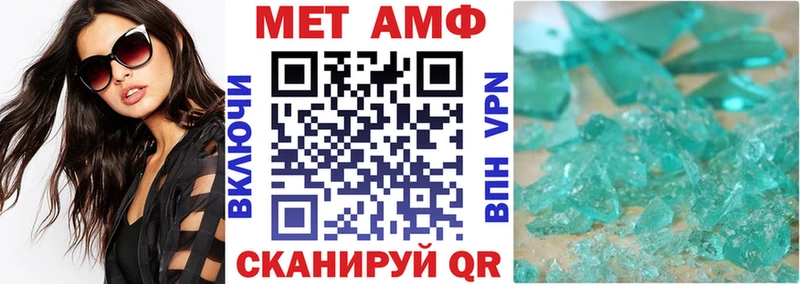 Amphetamine VHQ  хочу   Усинск 