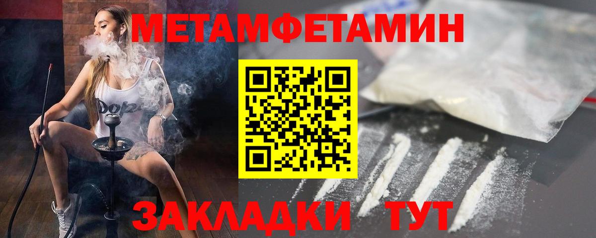 Амфетамин VHQ  АМФ  Усинск  Вход с VPN 