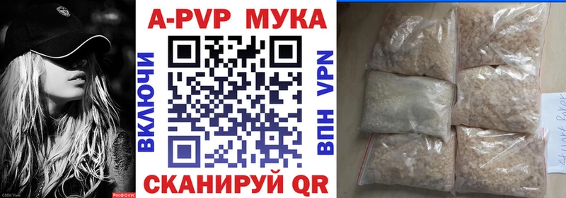 Альфа ПВП Соль  купить закладку  Усинск 