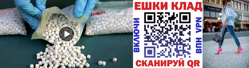 Экстази TESLA магазин Усинск