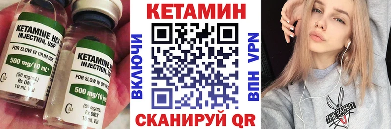 где найти наркотики  Усинск  КЕТАМИН VHQ 