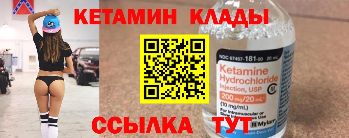 КОКАИН  Усинск  Меф   Вход с VPN  МЕФ  А ПВП СК кристаллы  ЭКСТАЗИ  Лсд 25  Марихуана  ГАШИШ 
