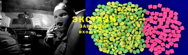 МДМА Алзамай