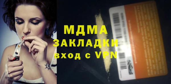 МДМА Алзамай
