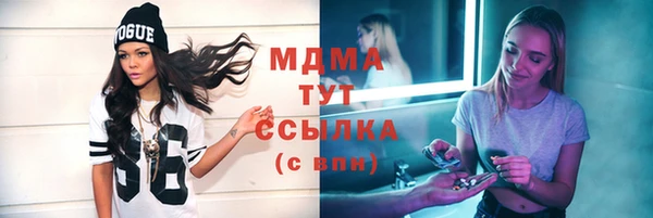 прущий лед Алексеевка