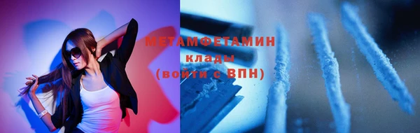 амфетамин Абаза