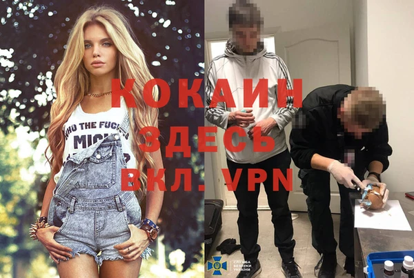 прущий лед Алексеевка
