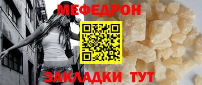 мяу мяу мука Кинель