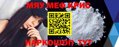 мяу мяу мука Кинель