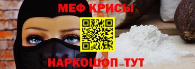 мяу мяу мука Кинель