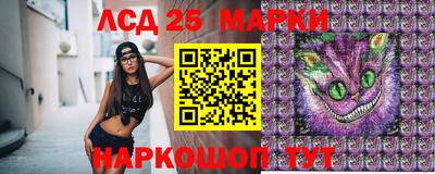 марки lsd Кингисепп