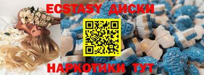 MDMA Кимры