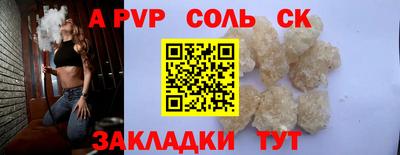 марки lsd Кингисепп