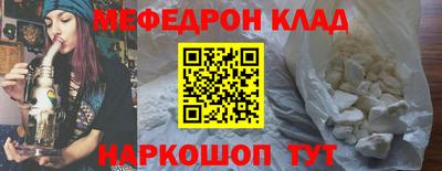 MDMA Кимры