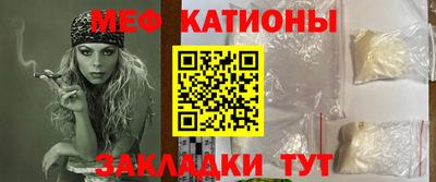 мяу мяу мука Кинель