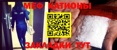 мяу мяу мука Кинель