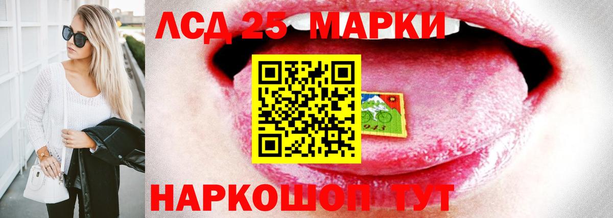 MEGA онион  ЛСД экстази ecstasy  LSD-25 экстази  Усинск  Вход с VPN  Лсд 25 экстази кислота 