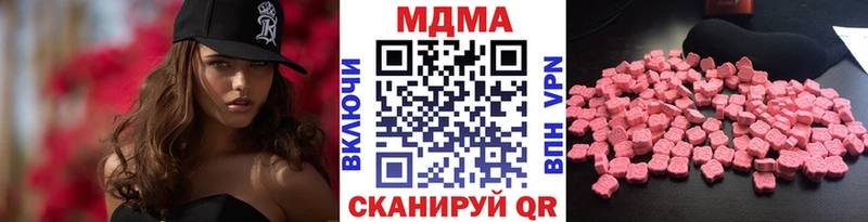 kraken как войти  Усинск  МДМА молли  наркошоп 