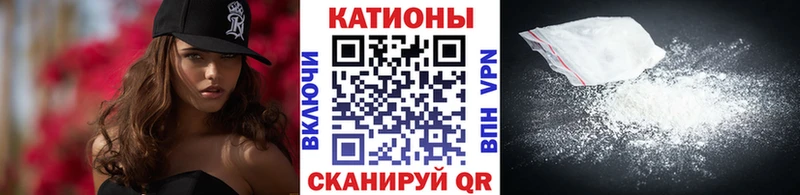 купить Усинск МЕФ мяу мяу