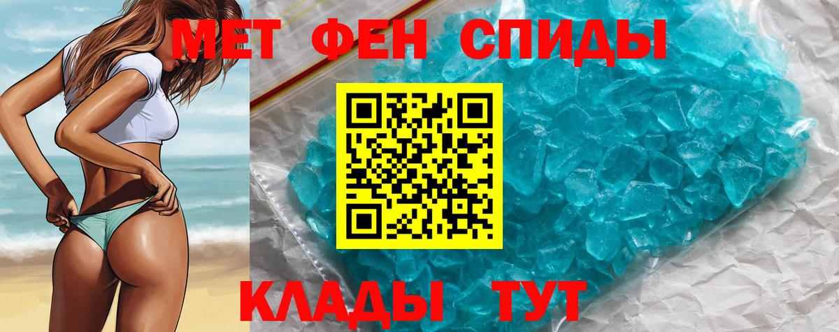 Первитин винт Усинск