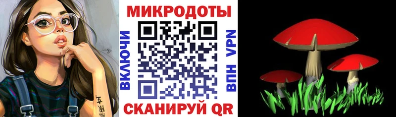 Галлюциногенные грибы мухоморы  цены   Усинск 