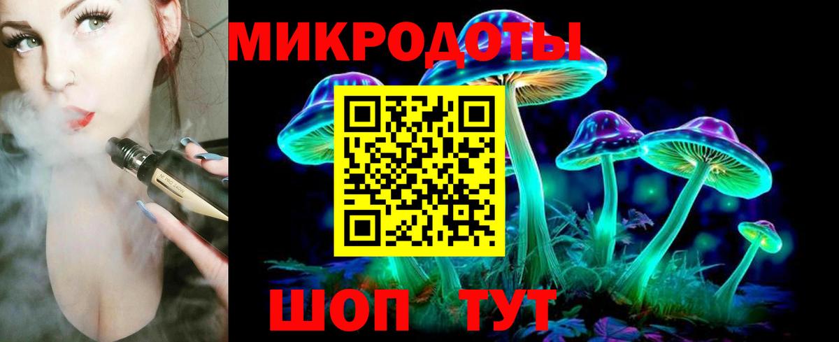 Псилоцибиновые грибы Psilocybe  Галлюциногенные грибы Magic Shrooms  Усинск  Вход с VPN 