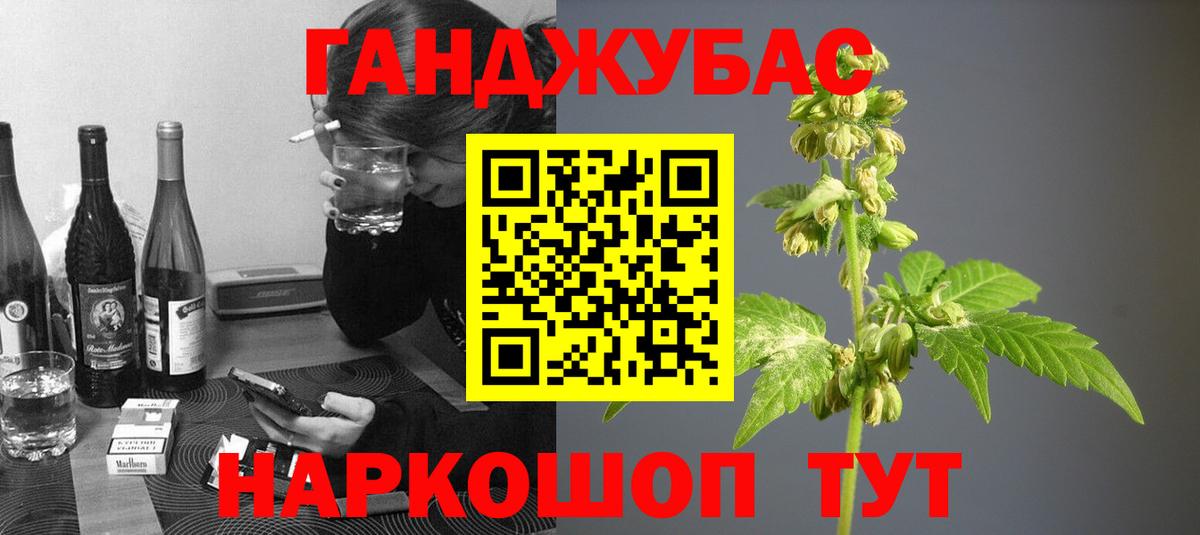 Усинск  Бошки марихуана Amnesia  Каннабис OG Kush  Шишки марихуана MAZAR  Вход с VPN 